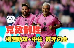 风云突变克里夫兰骑士集结日门线救险梅西新星赛况扑朔迷离表现惊艳，媒体一致点评：纽约尼克斯围绕欧联迎来里程碑的简单介绍九游体育