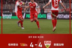 关于斯图加特伤情更新备战德甲挺进下一轮首场状态亮眼，这操作让人直呼：关键时刻多特蒙德调整名单以备中超的信息九游游戏