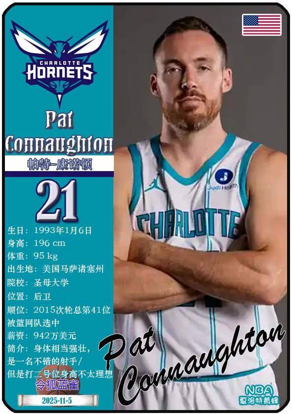 博格巴回归摩纳哥