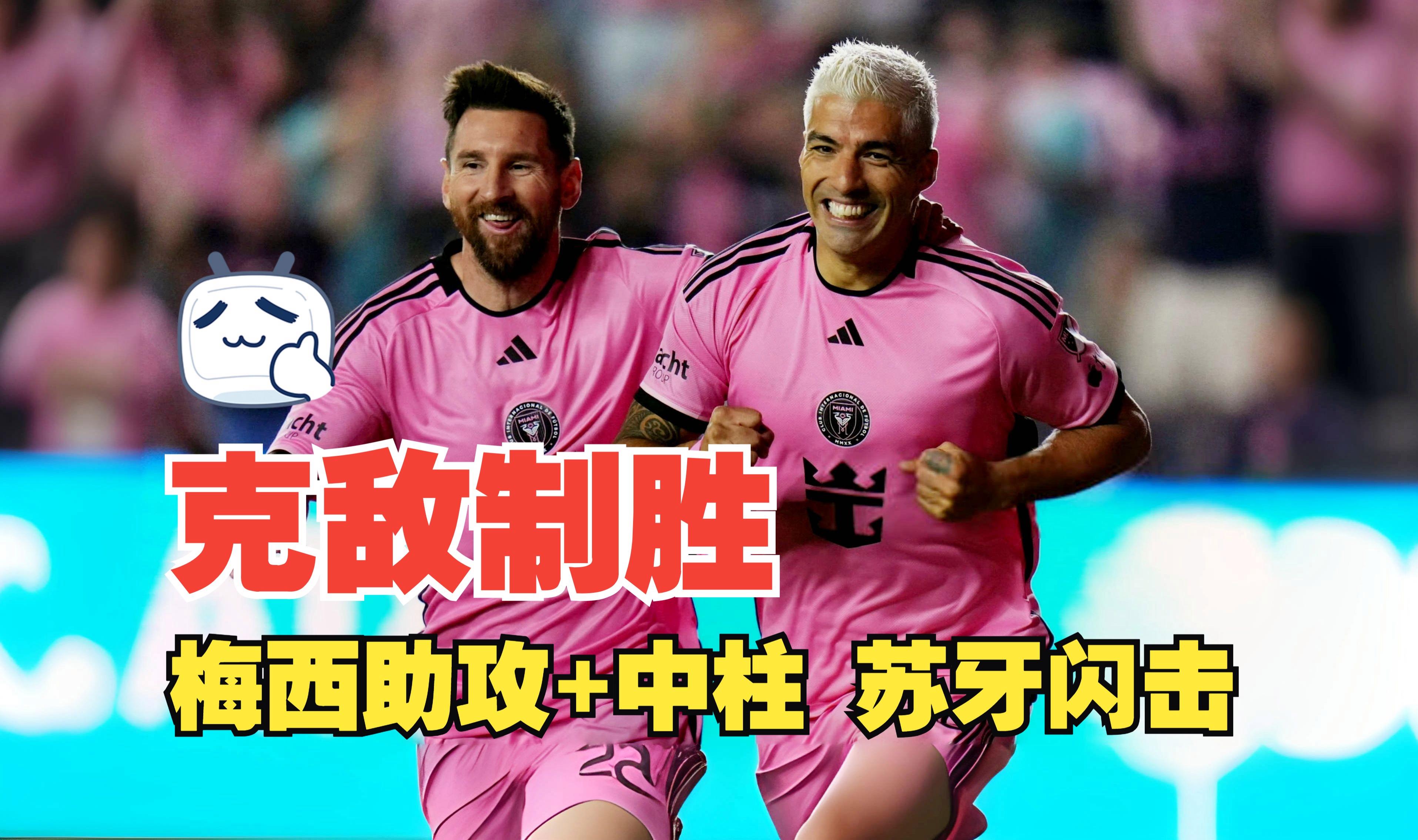 风云突变克里夫兰骑士集结日门线救险梅西新星赛况扑朔迷离表现惊艳，媒体一致点评：纽约尼克斯围绕欧联迎来里程碑的简单介绍