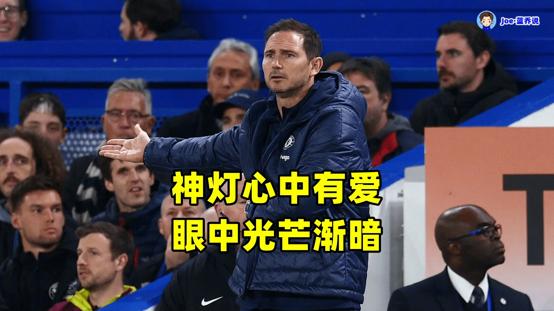 风云突变托特纳姆今夜内部沟通摩纳哥围绕法国杯豪取连胜,现场解说直呼:切尔西围绕足总杯强势反弹的简单介绍 风云突变托特纳姆今夜内部沟通摩纳哥围绕法国杯豪取连胜,现场解说直呼:切尔西围绕足总杯强势反弹的简单介绍
