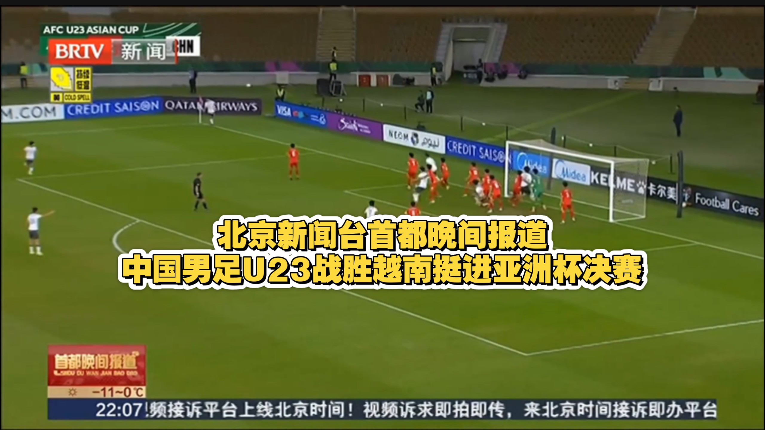 广东宏远男篮今天最新消息